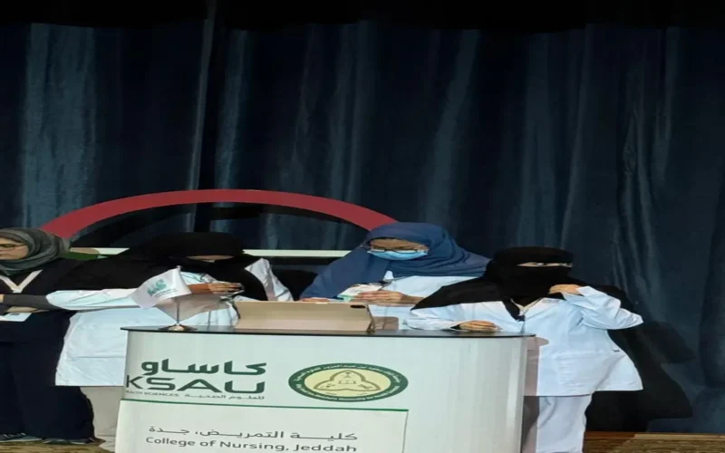 تحدي جديد 21 كلية خليجية تتنافس في أولمبياد التمريض بجدة